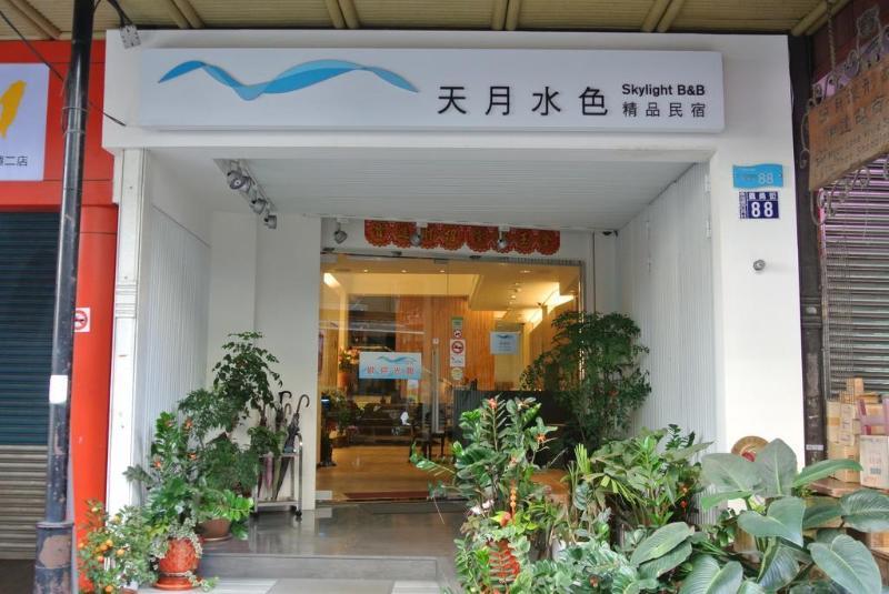 日月潭天月水色民宿  Yuchi Ngoại thất bức ảnh