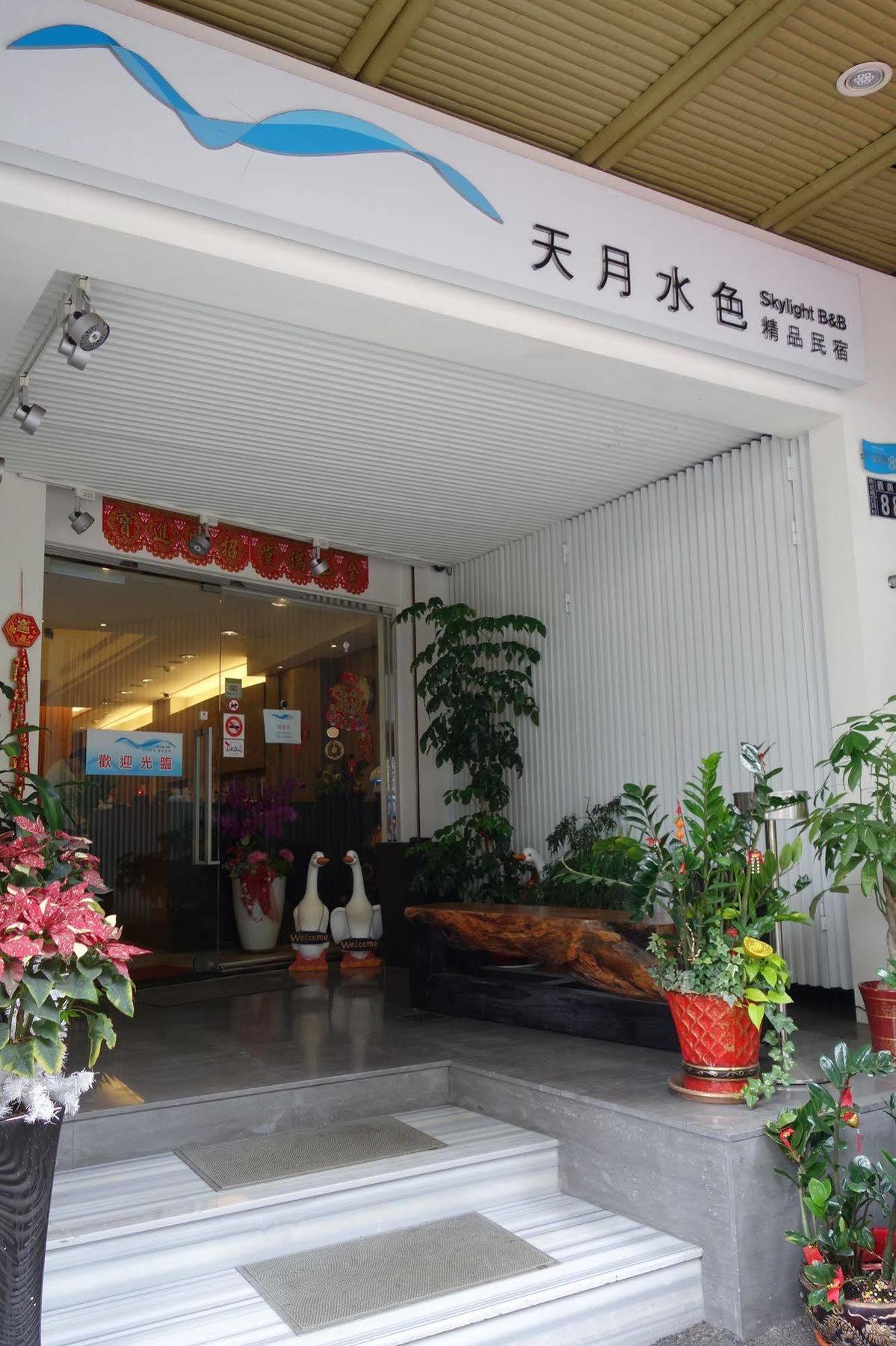 日月潭天月水色民宿  Yuchi Ngoại thất bức ảnh